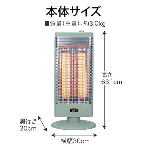 AEH-G100C-W(ホワイト) 遠赤グラファイトヒーター 日本エー・アイ