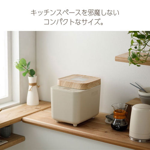 アイリスオーヤマ コンパクトホームベーカリー 1斤 サンドベージュ IBM