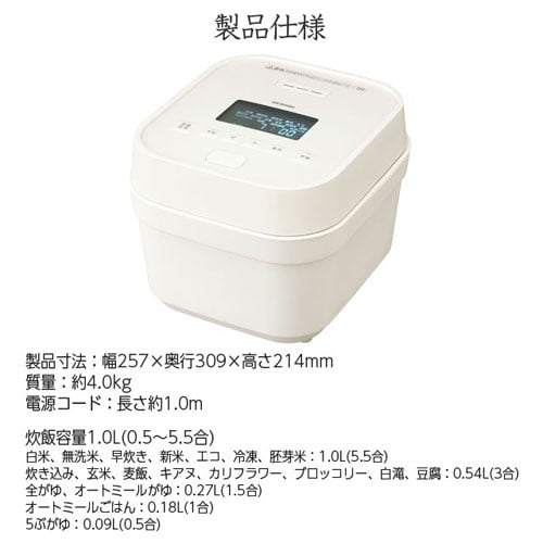 アイリスオーヤマ 炊飯器 銘柄炊き IH炊飯ジャー 5.5合 ホワイト RC