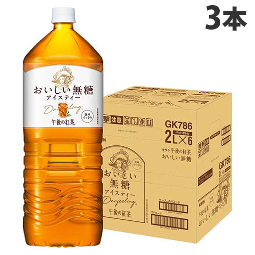 キリン 午後の紅茶 おいしい無糖 2L 12本: 食品・飲料・産地直送