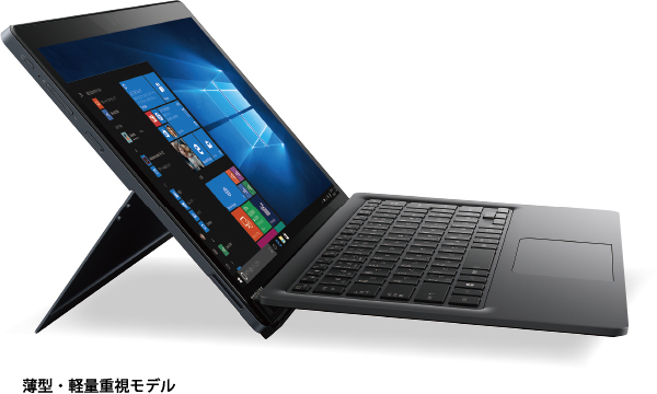 D83 2018年7月発表モデル | dynabook（ダイナブック公式）