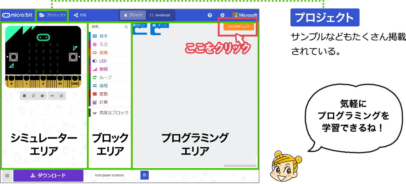 dynabookわくわく活用特集サイト | dynabook（ダイナブック公式）