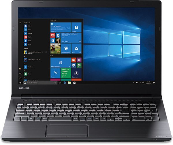 B55 2016年11月発表モデル | ビジネスノート Bシリーズ | dynabook