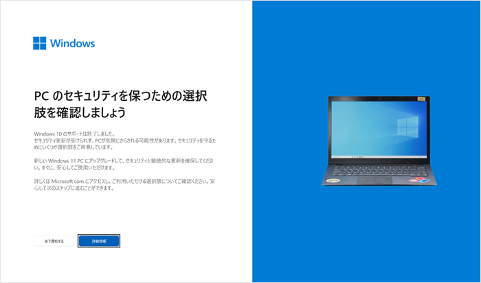 お問い合わせの多いランキング｜よくあるご質問 気になるランキング