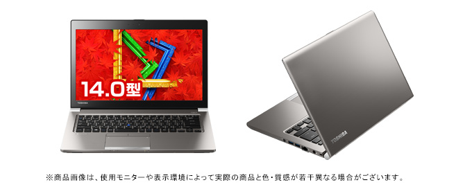 な*ん様 東芝 dynabook P1-T6RP-EG Core i7 第11世