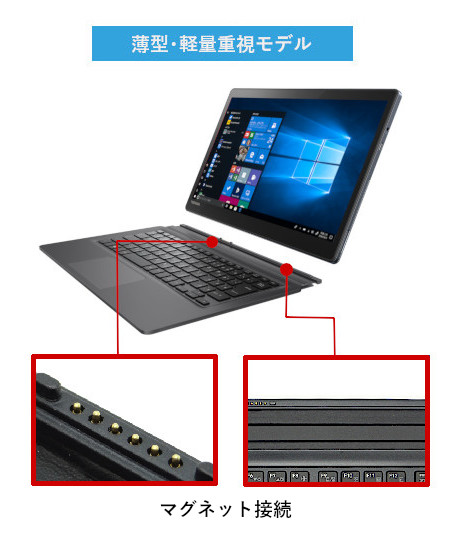 D83 | dynabook（ダイナブック公式）