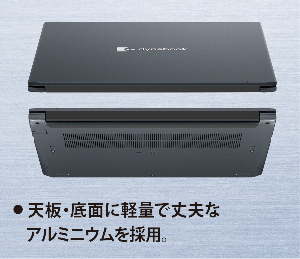 SJ73/KW | ビジネスモバイルノート | 法人向けPC | dynabook