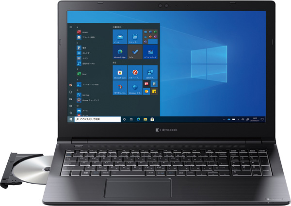 B55 2021年3月発表モデル | ビジネスノート Bシリーズ | dynabook