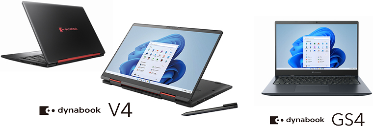 店頭向けノートPC 2021年秋冬モデル」の発売について | dynabook