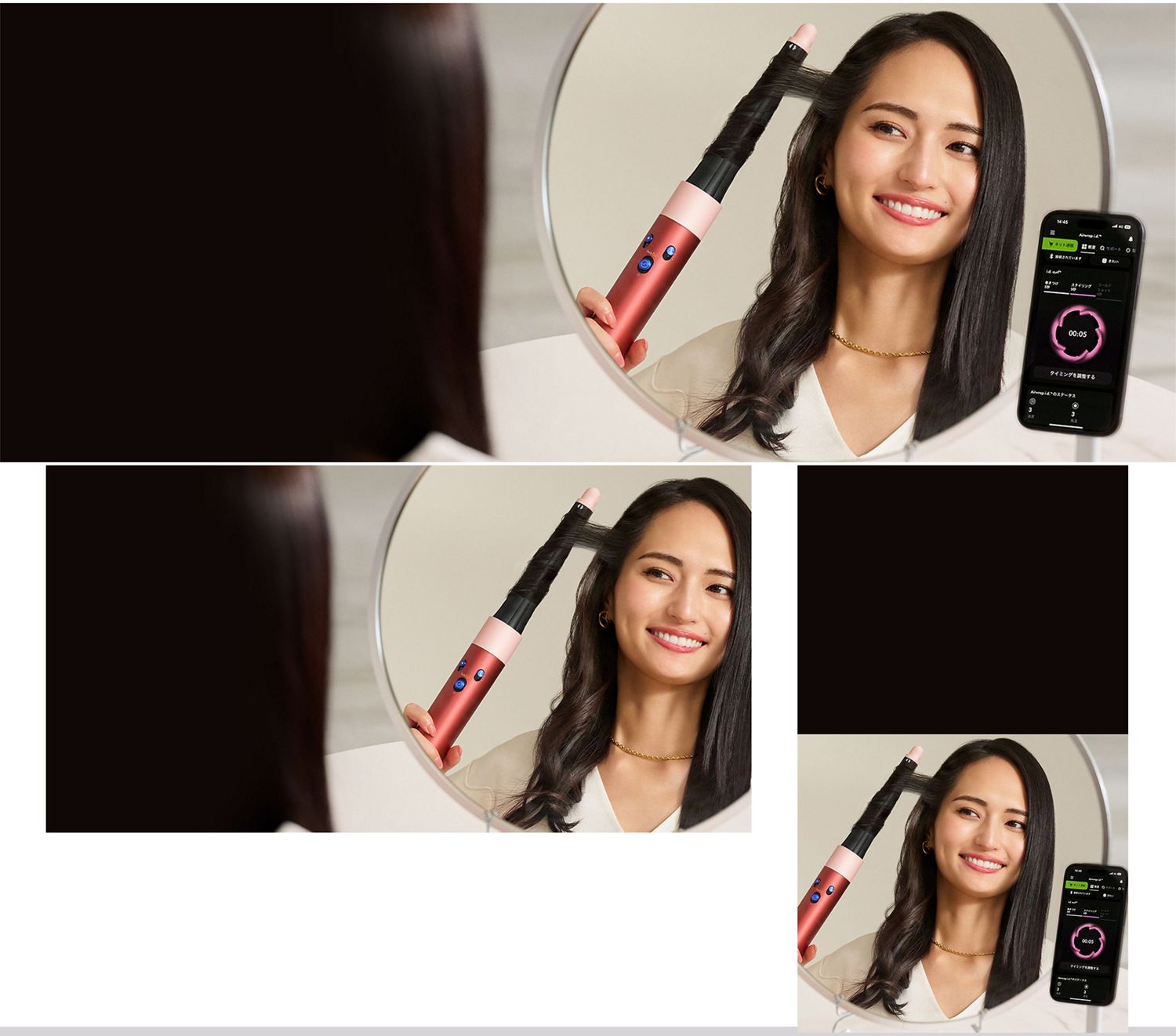 Dyson Airwrap™ マルチスタイラー＆ドライヤー | ヘアケア | ダイソン公式