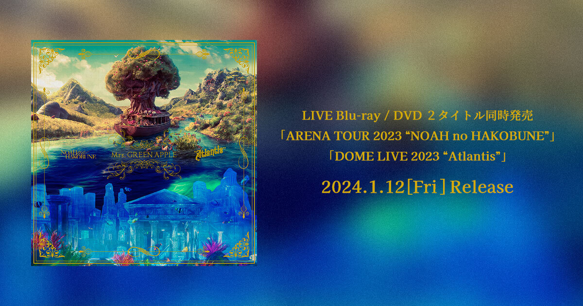 LIVE Blu-ray / DVD 2タイトル同時発売「ARENA TOUR 2023 “NOAH no
