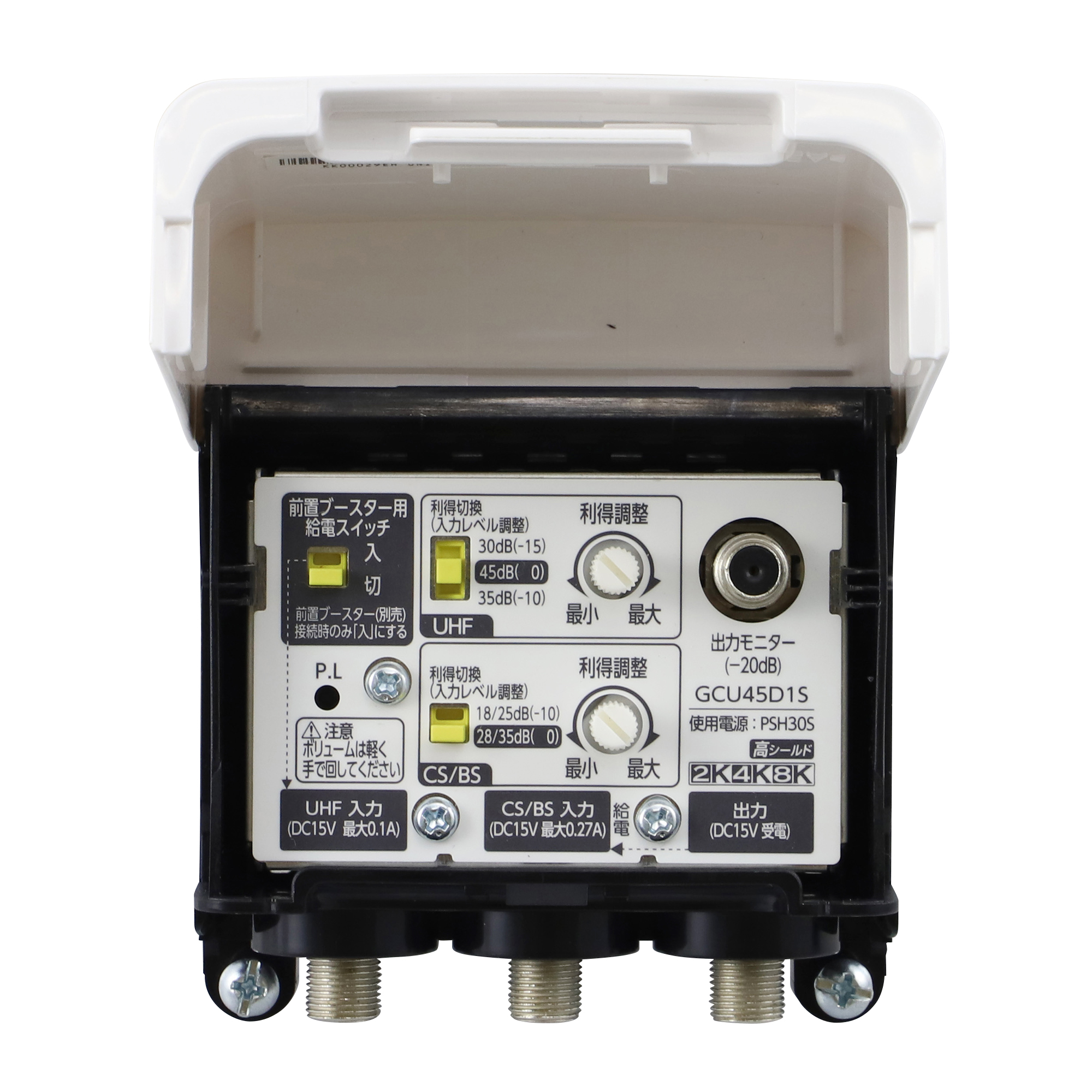 CS/BS-IF・UHFブースター(35dB/45dB共用形)デュア | 製品情報 | DX