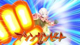 Special Move | イナズマイレブン公式選手図鑑 Inagle