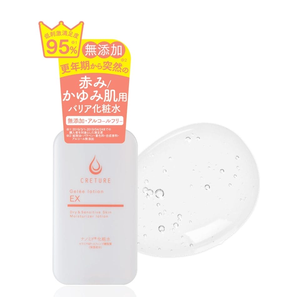 クレチュールシリーズ - Dr.Re9公式オンラインショップDr.Re9公式