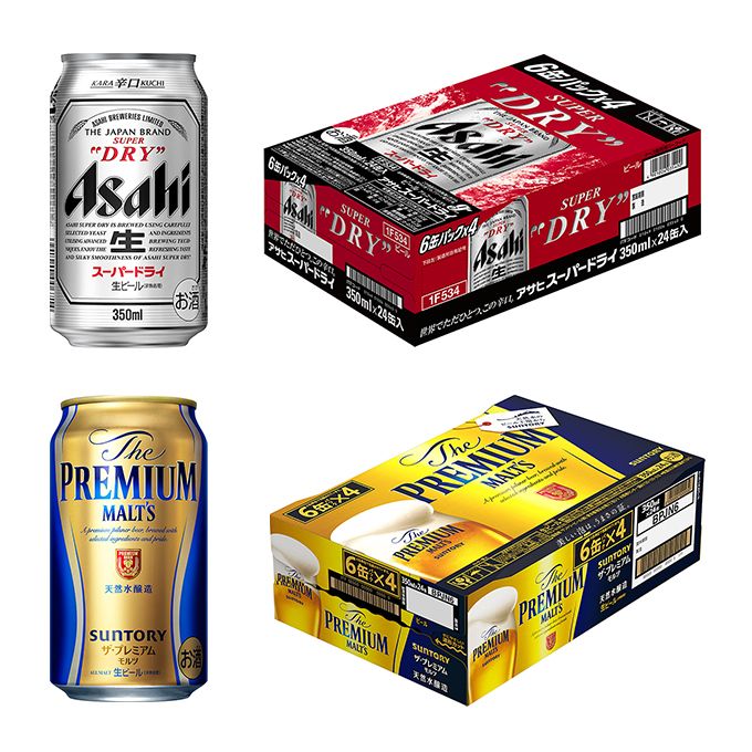 アサヒビール ・サントリービール 《350ml飲み比べ》スーパードライ×ザ