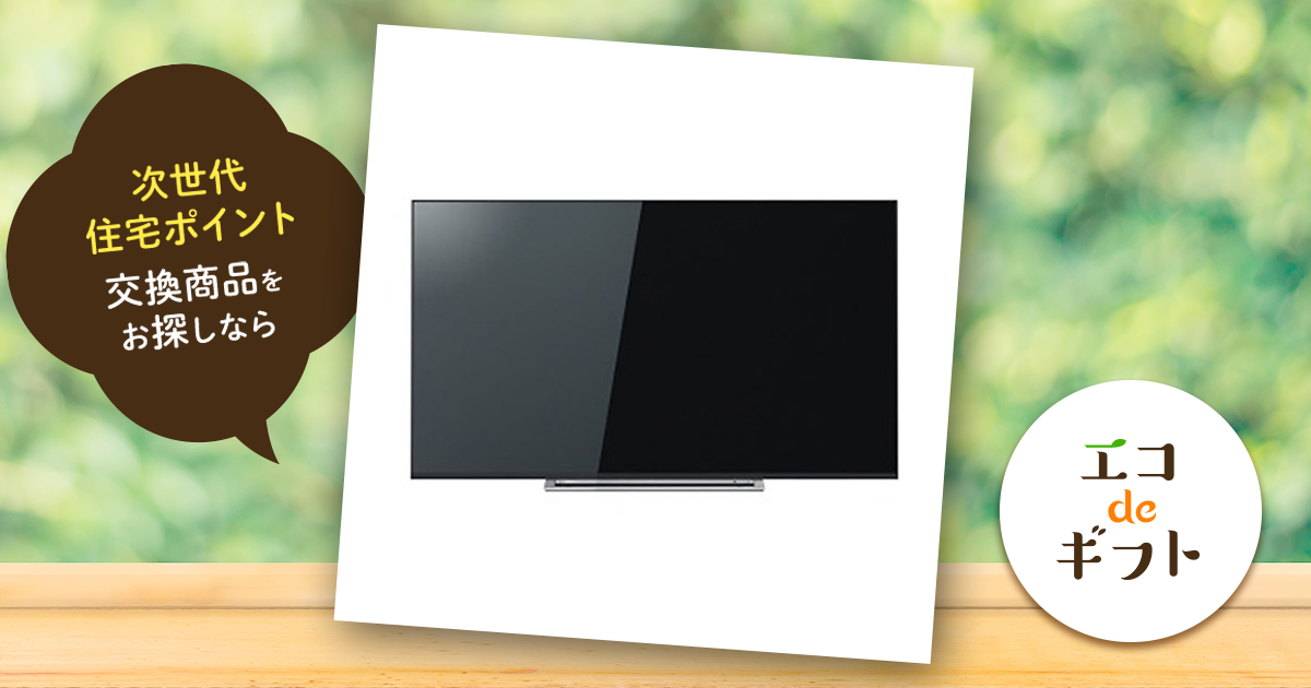 東芝 【REGZA】65M530X 65V型 4K液晶テレビ 東芝 レグザ(65M530X