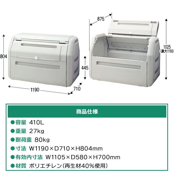 seki-dasutobox_400-size_spec.jpg