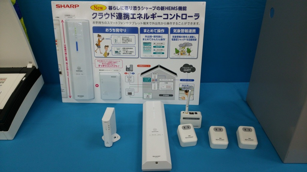 モニターレスシステム JH-RV11「クラウド連携エネルギーコントローラ