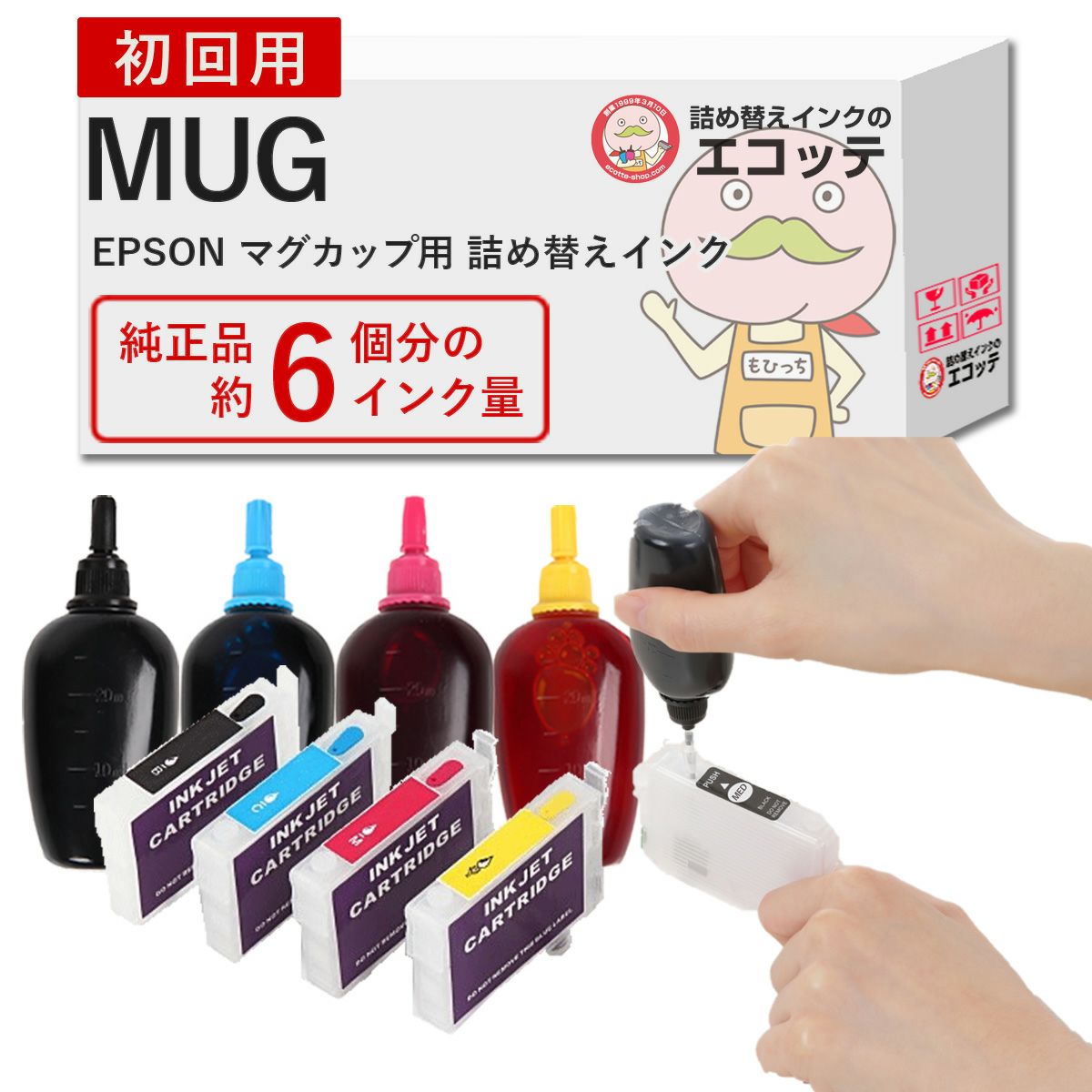 MUG マグカップ EPSON(エプソン) 詰め替えインク ビギナーセット 30ml