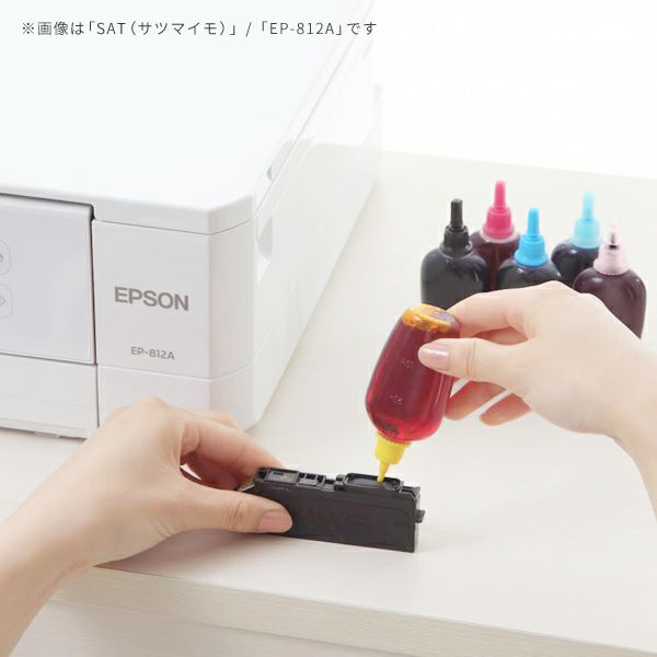 SAT サツマイモ EPSON(エプソン) 純正用詰め替えインク ビギナーセット