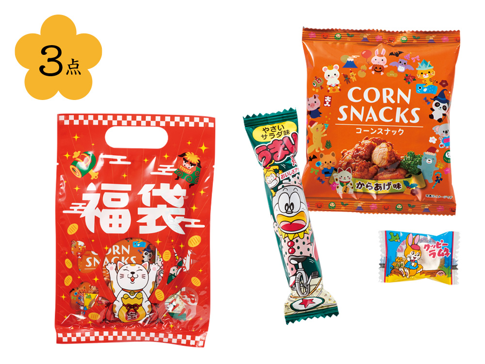 2025年】福袋 & 福箱／新春の販促品大特集 | 株式会社エコラボジャパン