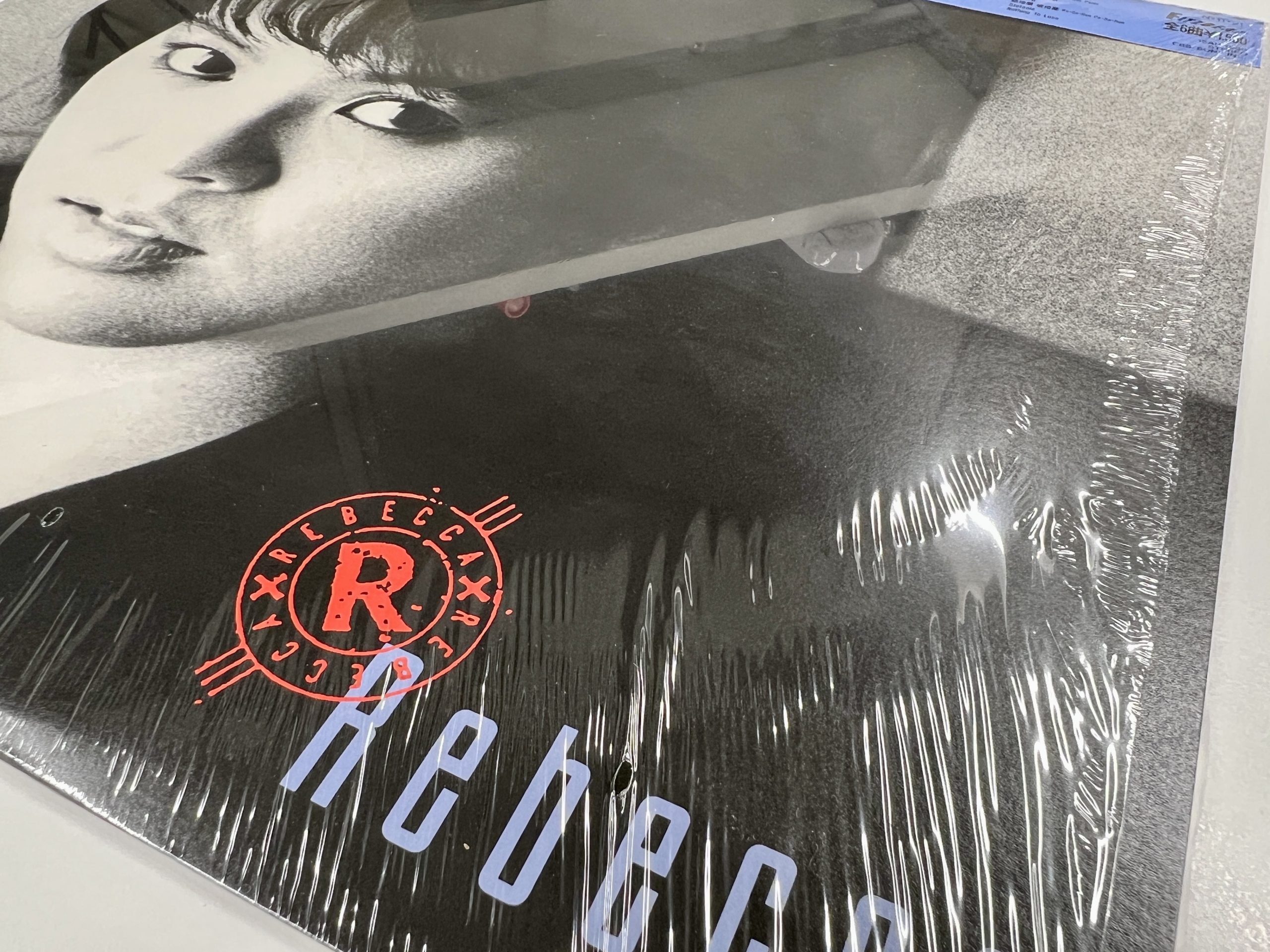 中古レコード辞典】シュリンクとは