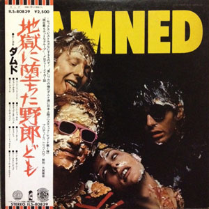 ダムド / 地獄に堕ちた野郎ども THE DAMNED