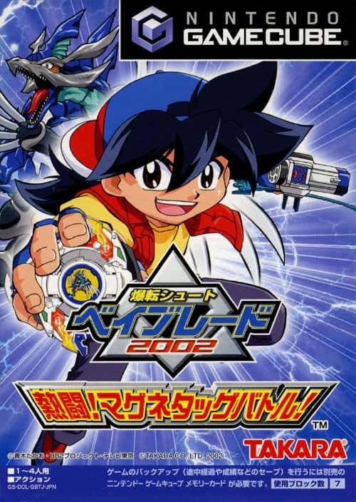 ゲオ公式通販サイト/ゲオオンラインストア【中古】爆転シュート