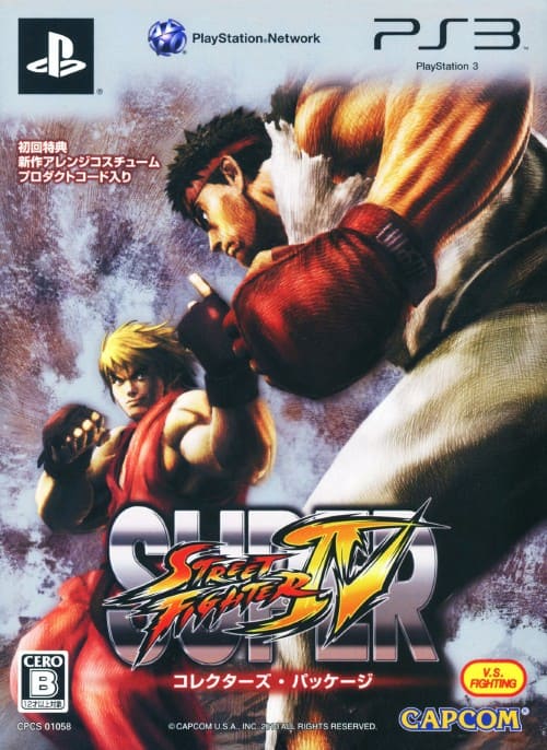 ゲオ公式通販サイト/ゲオオンラインストア【中古】スーパーストリート