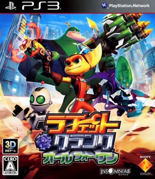 ゲオ公式通販サイト/ゲオオンラインストア【中古】ラチェット