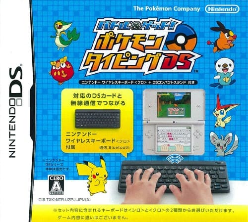 ゲオ公式通販サイト/ゲオオンラインストア【中古】バトル＆ゲット