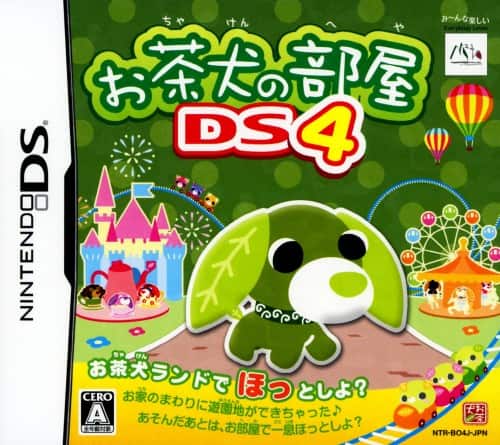 ゲオ公式通販サイト/ゲオオンラインストア【中古】お茶犬の部屋DS4