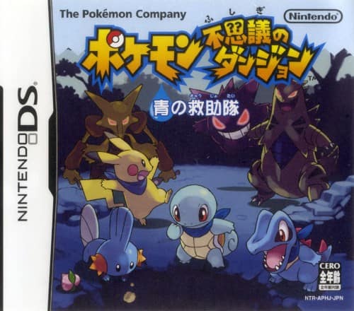 ゲオ公式通販サイト/ゲオオンラインストア【中古】ポケモン不思議の