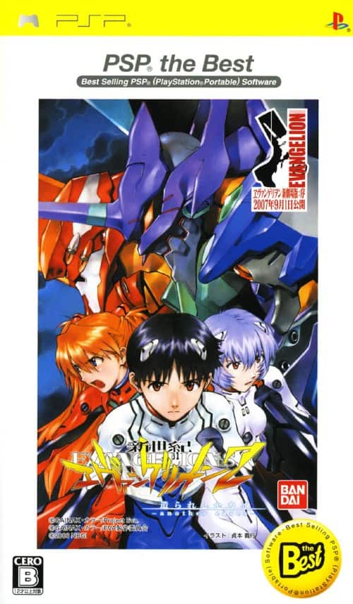 ゲオ公式通販サイト/ゲオオンラインストア【中古】新世紀