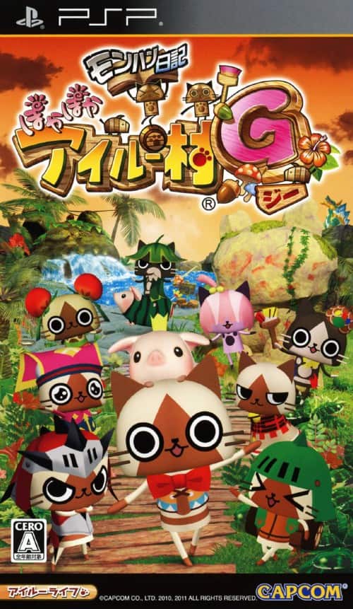 ゲオ公式通販サイト/ゲオオンラインストア【中古】モンハン日記