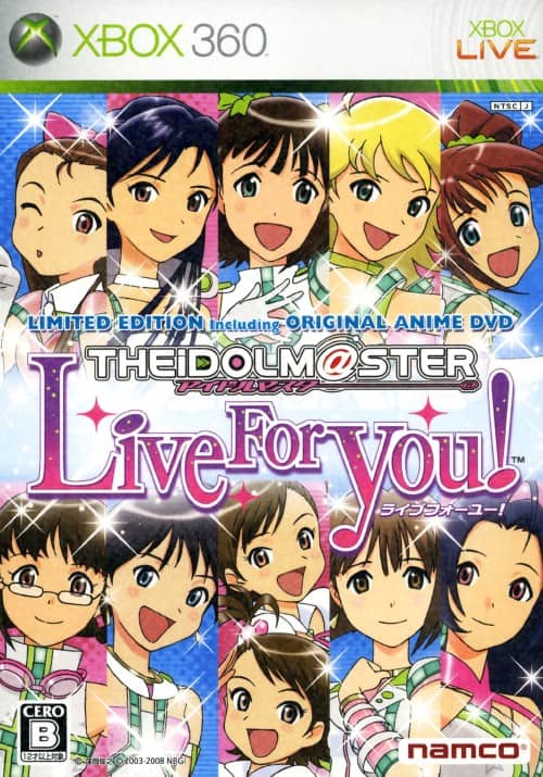 ゲオ公式通販サイト/ゲオオンラインストア【中古】アイドルマスター