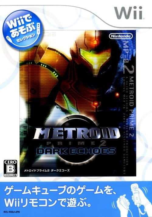 ゲオ公式通販サイト/ゲオオンラインストア【中古】Wiiであそぶ