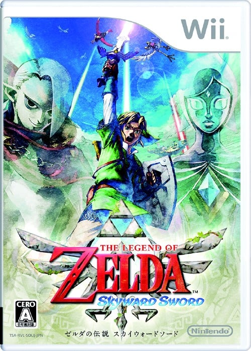 ゲオ公式通販サイト/ゲオオンラインストア【中古】ゼルダの伝説 スカイ