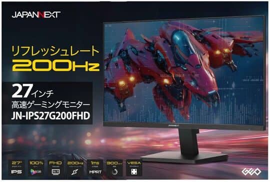 ゲオ公式通販サイト/ゲオオンラインストア【新品】JAPANNEXT