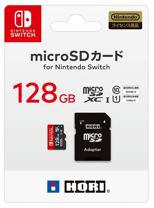 ゲオ公式通販サイト/ゲオオンラインストア【新品】マイクロSDカード