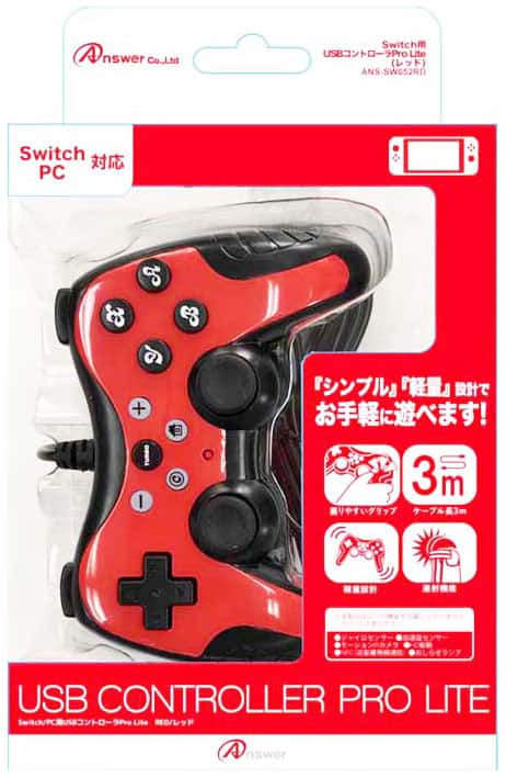 ゲオ公式通販サイト/ゲオオンラインストア【新品】Switch用