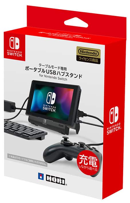 ゲオ公式通販サイト/ゲオオンラインストア【新品】テーブルモード専用