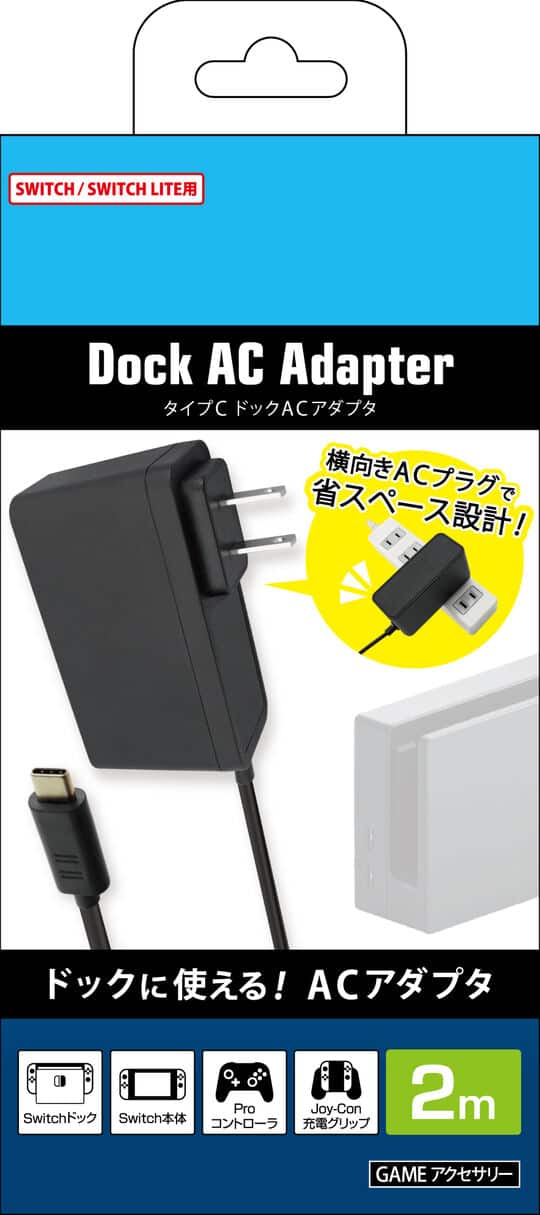 ゲオ公式通販サイト/ゲオオンラインストア【新品】Switch