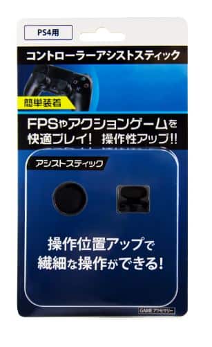 ゲオ公式通販サイト/ゲオオンラインストア【新品】PS4