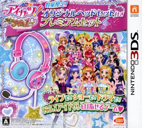 アイカツ!My No.1 Stage! 3DSソフト アイカツ 3DS アイカツ!My No.1