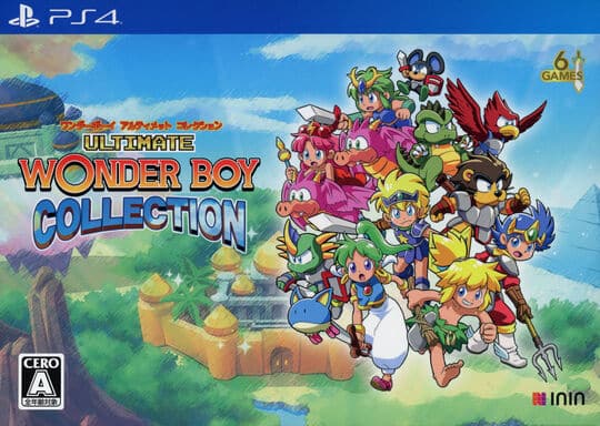 ゲオ公式通販サイト/ゲオオンラインストア【中古】ワンダーボーイ