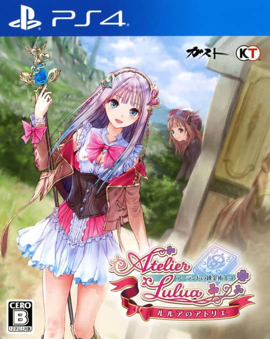 ゲオ公式通販サイト/ゲオオンラインストア【中古】ルルアのアトリエ