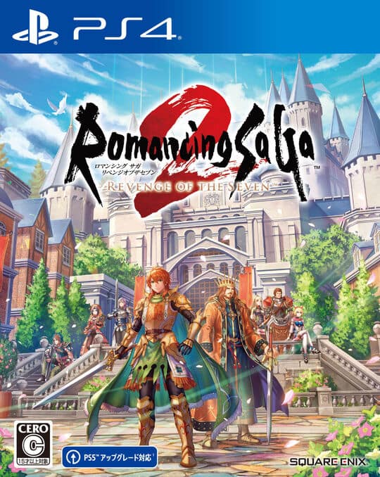 ゲオ公式通販サイト/ゲオオンラインストア【新品】ロマンシング サガ2