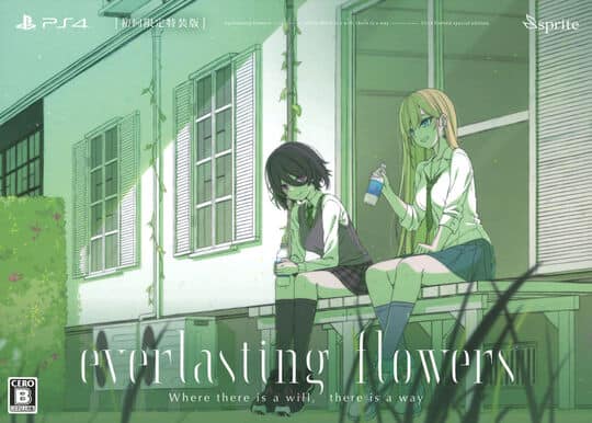 ゲオ公式通販サイト/ゲオオンラインストア【中古