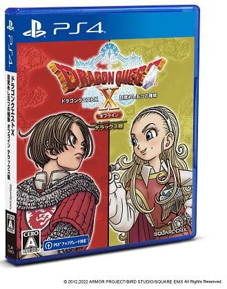 ゲオ公式通販サイト/ゲオオンラインストア【新品】ドラゴンクエストX